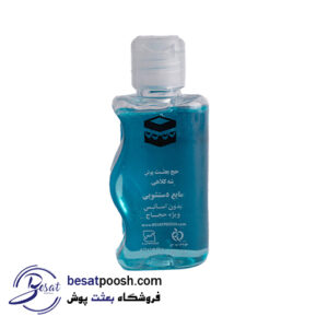 مایع دستشویی بدون بو